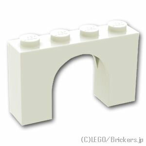 レゴ パーツ アーチ 1 x 4 x 2 [ White / ホワイト ] | LEGO純正品の バラ 売り