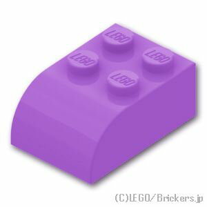 レゴ パーツ ブロック 2 x 3 - カーブトップ [ Md,Lavender / ミディアムラベンダー ] | LEGO純正品の バラ 売り