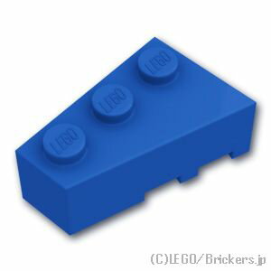レゴ パーツ ウェッジ 3 x 2 - 左 [ Blue