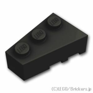 レゴ パーツ ウェッジ 3 x 2 - 左  | LEGO純正品の バラ 売り