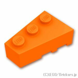 レゴ パーツ ウェッジ 3 x 2 - 左 [ Oran