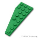 レゴ パーツ ウェッジプレート 3 x 8 右 [ Green / グリーン ] | LEGO純正品の バラ 売り