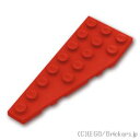 レゴ パーツ ウェッジプレート 3 x 8 左 [ Red / レッド ] | LEGO純正品の バラ 売り