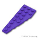 レゴ パーツ ウェッジプレート 3 x 8 左 [ Dark Purple / ダークパープル ] | LEGO純正品の バラ 売り