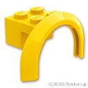 レゴ パーツ カー マッドガード 4 x 2 1/2 x 2 [ Yellow / イエロー ] | LEGO純正品の バラ 売り