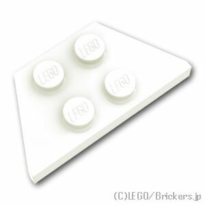 レゴ パーツ ウェッジプレート 2 x 4 [ White / ホワイト ] | LEGO純正品の バラ 売り