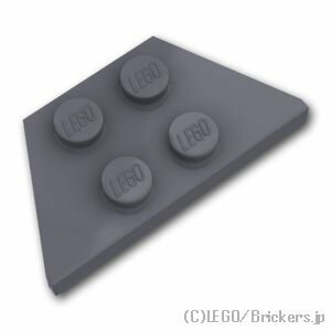 レゴ パーツ ウェッジプレート 2 x 4 [ Dark Bluish Gray / ダークグレー ] | LEGO純正品の バラ 売り