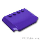 レゴ パーツ ウェッジ 4 x 6 x 2/3 -カーブ [ Dark Purple / ダークパープル ] | LEGO純正品の バラ 売り