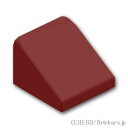 レゴ パーツ スロープ 30°- 1 x 1 x 2/3 [ Dark Red / ダークレッド ] | LEGO純正品の バラ 売り