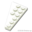 レゴ パーツ ウェッジプレート 3 x 6 右 [ White / ホワイト ] | LEGO純正品の バラ 売り