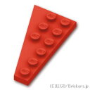 レゴ パーツ ウェッジプレート 3 x 6 右 [ Red / レッド ] | LEGO純正品の バラ 売り