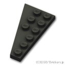 レゴ パーツ ウェッジプレート 3 x 6 右 [ Black / ブラック ] | LEGO純正品の バラ 売り