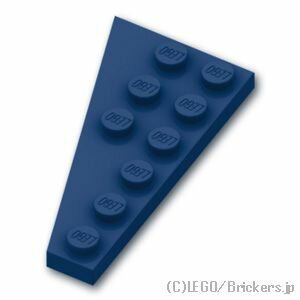 レゴ パーツ ウェッジプレート 3 x 6 右 [ Dark Blue / ダークブルー ] | LEGO純正品の バラ 売り