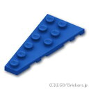 レゴ パーツ ウェッジプレート 3 x 6 左 [ Blue / ブルー ] | LEGO純正品の バラ 売り