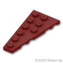 レゴ パーツ ウェッジプレート 3 x 6 左 [ Dark Red / ダークレッド ] | LEGO純正品の バラ 売り