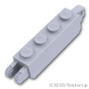 レゴ パーツ ヒンジ ブロック 1 x 4 - 垂直ロック /キャッチ 7歯 [ Light Bluish Gray / グレー ] | LEGO純正品の バラ 売り