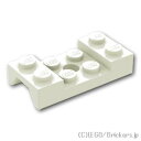 レゴ パーツ カー マッドガード 2 x 4 - 穴有り White / ホワイト LEGO純正品の バラ 売り