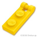 レゴ パーツ プレート 1 x 2 - エンドハンドル [ Yellow / イエロー ] | LEGO純正品の バラ 売り