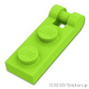 レゴ パーツ プレート 1 x 2 - エンドハンドル [ Lime / ライム ] | LEGO純正品の バラ 売り