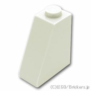 レゴ パーツ スロープ 65°- 2 x 1 x 2 [ White / ホワイト ] | LEGO純正品の バラ 売り
