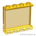 レゴ パーツ パネル 1 x 4 x 3 - サイドサポート [ Tr,Yellow / トランスイエロー ] | LEGO純正品の バラ 売り