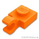 レゴ パーツ プレート 1 x 1 - 水平クリップ [ Orange / オレンジ ] | LEGO純正品の バラ 売り