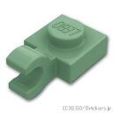 レゴ パーツ プレート 1 x 1 - 水平クリップ [ Sand Green / サンドグリーン ] | LEGO純正品の バラ 売り