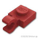 レゴ パーツ プレート 1 x 1 - 水平クリップ Dark Red / ダークレッド LEGO純正品の バラ 売り
