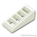 レゴ パーツ スロープ 1 x 2 x 2/3 - グリル [ White / ホワイト ] | LEGO純正品の バラ 売り