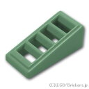 レゴ パーツ スロープ 1 x 2 x 2/3 - グリル [ Sand Green / サンドグリーン ] | LEGO純正品の バラ 売り