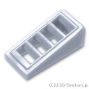 レゴ パーツ グリル スロープ - 2 x 1 x 2/3  | LEGO純正品の バラ 売り