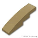 レゴ パーツ カーブスロープ - 1 x 4 [ Dark Tan / ダークタン ] | LEGO純正品の バラ 売り