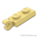 レゴ パーツ プレート 1 x 2 - 水平クリップ [ Tan / タン ] | LEGO純正品の バラ 売り