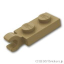 レゴ パーツ プレート 1 x 2 - 水平クリップ [ Dark Tan / ダークタン ] | LEGO純正品の バラ 売り