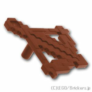 レゴ パーツ クロスボウ - マインクラフト Reddish Brown / ブラウン LEGO純正品の バラ 売り