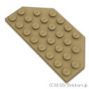 レゴ パーツ ウェッジプレート 4 x 8 - コーナーカット [ Dark Tan / ダークタン ] | LEGO純正品の バラ 売り