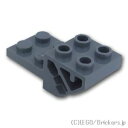 レゴ パーツ ビークルベース 2 x 4 - #69963ホルダー専用 [ Dark Bluish Gray / ダークグレー ]  LEGO純正品の バラ 売り