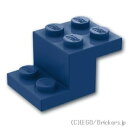 レゴ パーツ ブラケット 3 x 2 x 1 - 1/3 - 十字軸穴  | LEGO純正品の バラ 売り