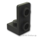 レゴ パーツ ブラケット 1 x 1 - 1 x 2 逆 [ Black / ブラック ] | LEGO純正品の バラ 売り