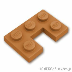 レゴ パーツ プレート 2 x 3 / 1 x 1 カットアウト [ Md,Nougat / ミディアムヌガー ]  LEGO純正品の バラ 売り