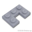 レゴ パーツ プレート 2 x 3 / 1 x 1 カットアウト [ Light Bluish Gray / グレー ]  LEGO純正品の バラ 売り