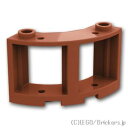 レゴ パーツ ウィンドウ 3 x 3 x 2 - ラウンドコーナー [ Reddish Brown / ブラウン ] | LEGO純正品の バラ 売り