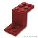 レゴ パーツ ブラケット 5 x 2 x 2 1/3 2穴＆スタッドホルダー [ Dark Red / ダークレッド ] | LEGO純正品の バラ 売り