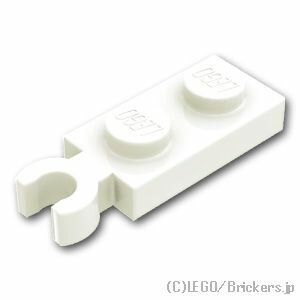 レゴ パーツ プレート 1 x 2 - 垂直クリップ [ White / ホワイト ]  LEGO純正品の バラ 売り