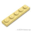 レゴ パーツ プレート 1 x 5 [ Tan / タン ] | LEGO純正品の バラ 売り