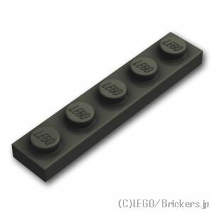 レゴ パーツ プレート 1 x 5 [ Black / ブラック ] | LEGO純正品の バラ 売り