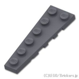 レゴ パーツ ウェッジプレート 2 x 6 左 [ Dark Bluish Gray / ダークグレー ] | LEGO純正品の バラ 売り