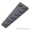 レゴ パーツ ウェッジプレート 2 x 6 右 [ Dark Bluish Gray / ダークグレー ] | LEGO純正品の バラ 売り