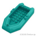 レゴ パーツ ボート - ゴムボート 12 x 6 x 2 Dark Turquoise / ダークターコイズ LEGO純正品の バラ 売り