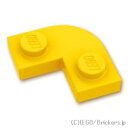 レゴ パーツ プレート 2 x 2 - ラウンドコーナー [ Yellow / イエロー ] | LEGO純正品の バラ 売り